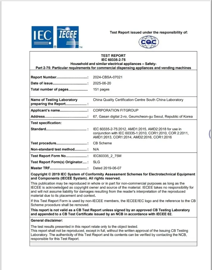 ISO 9001 · CB 인증서